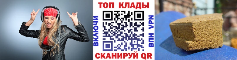 Купить наркотик аптеки Киров Cocaine Меф APVP Бошки Шишки Псилоцибиновые грибы Гашиш