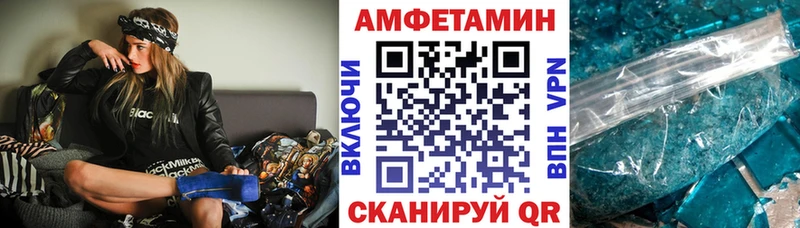 АМФ 97% Киров