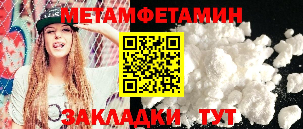 Amphetamine  Вход с VPN  Киров  АМФ 97% 