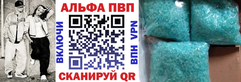 APVP крисы CK  kraken как зайти  Киров 