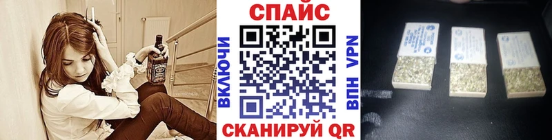 наркота  Киров  нарко площадка как зайти  Бутират 1.4BDO 