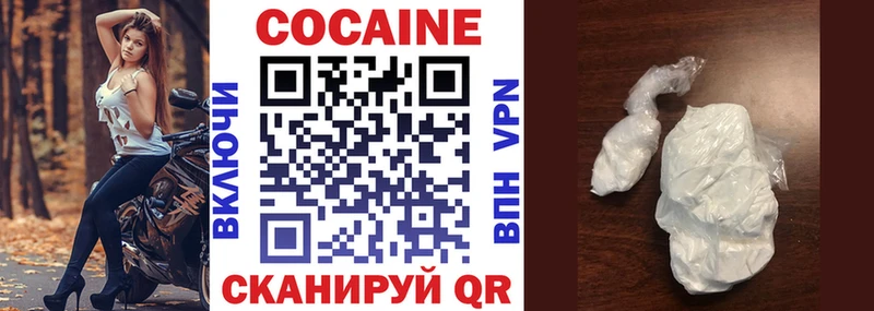 Кокаин Fish Scale  Киров 