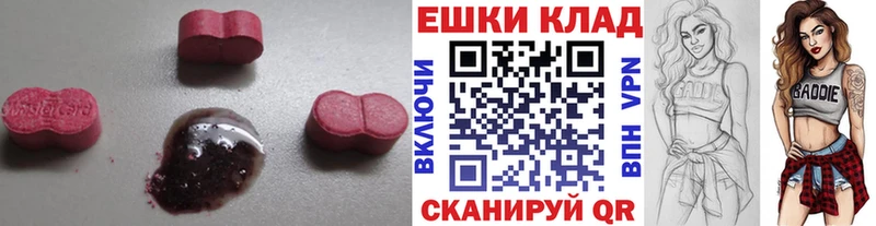 Ecstasy Дубай  Киров 