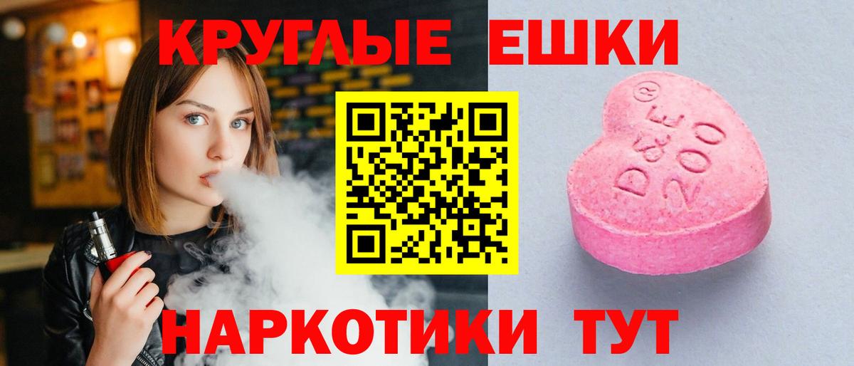 ЭКСТАЗИ Philipp Plein Киров