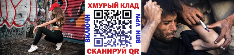 OMG ссылка  где можно купить   Киров  Героин гречка 