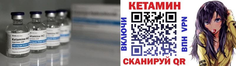 КЕТАМИН ketamine блэк спрут зеркало Киров сколько стоит