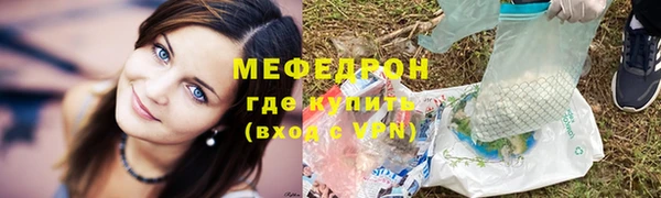 ПСИЛОЦИБИНОВЫЕ ГРИБЫ Мегион