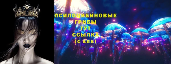 MDMA Premium VHQ Михайловск