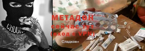 марихуана Михайловка