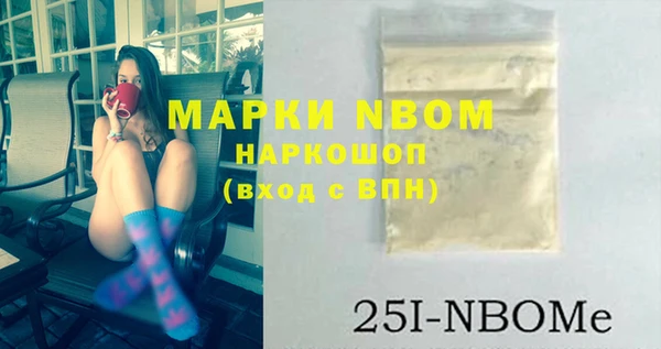 метамфетамин Медногорск