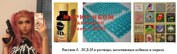 метамфетамин Медногорск