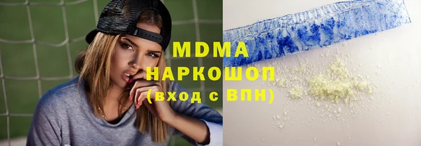 MDMA Premium VHQ Михайловск