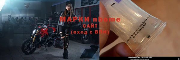 MDMA Premium VHQ Михайловск