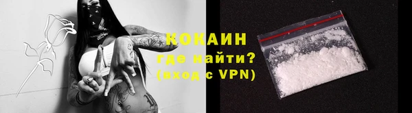 метамфетамин Медногорск