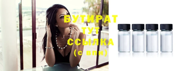MDMA Premium VHQ Михайловск