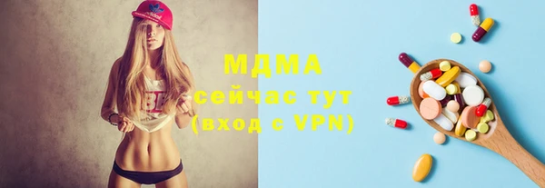 марихуана Михайловка