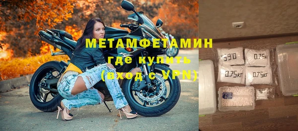 MDMA Premium VHQ Михайловск