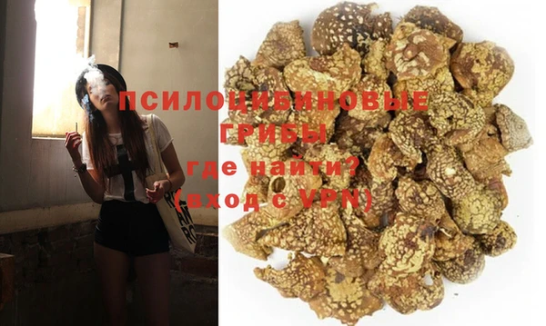 марихуана Михайловка
