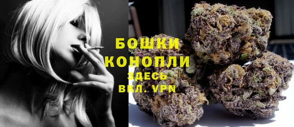 MDMA Premium VHQ Михайловск