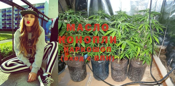 MDMA Premium VHQ Михайловск