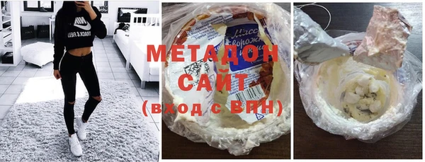MDMA Premium VHQ Михайловск