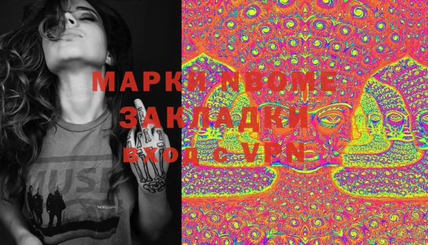 MDMA Premium VHQ Михайловск