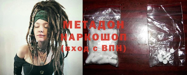 марихуана Михайловка