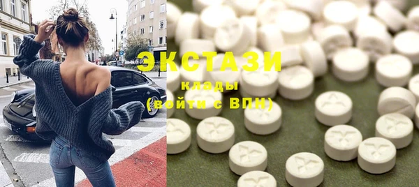MDMA Premium VHQ Михайловск