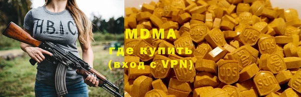 марихуана Михайловка