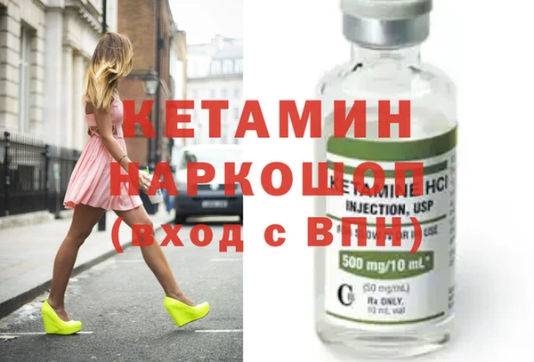 марихуана Михайловка