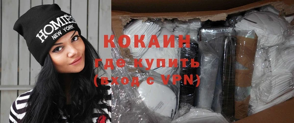 прущий лед Ачинск