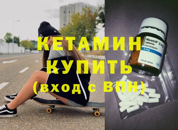 MDMA Premium VHQ Михайловск