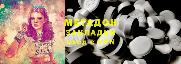 MDMA Premium VHQ Михайловск