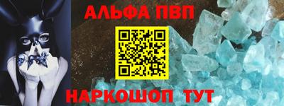 метадон Гусь-Хрустальный