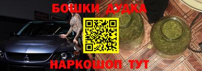 метадон Гусь-Хрустальный