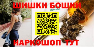 бутик Лесосибирск