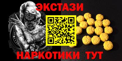 тгк Ливны