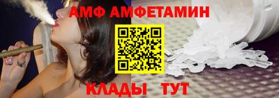 Альфа ПВП Гусев