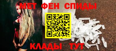меф Ликино-Дулёво