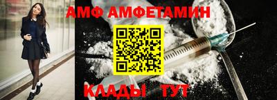 Альфа ПВП Гусев