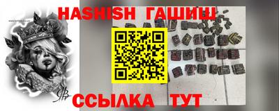 Альфа ПВП Гусев