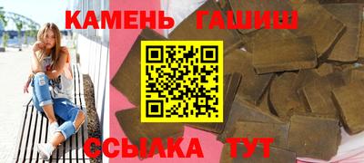 Альфа ПВП Гусев