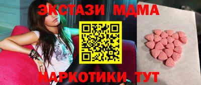 скорость mdpv Гусиноозёрск