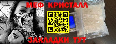 метадон Гусь-Хрустальный