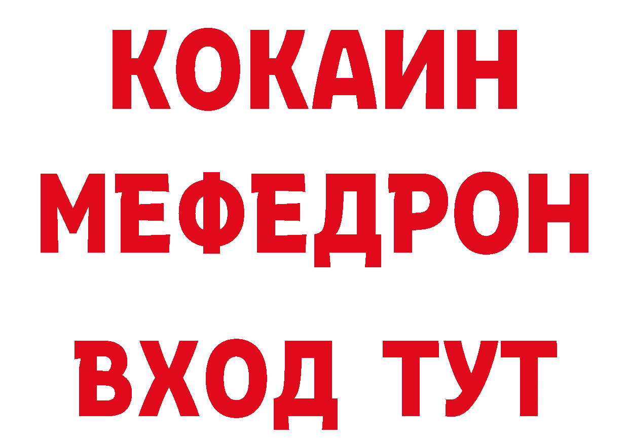 Как найти закладки?  какой сайт Киров