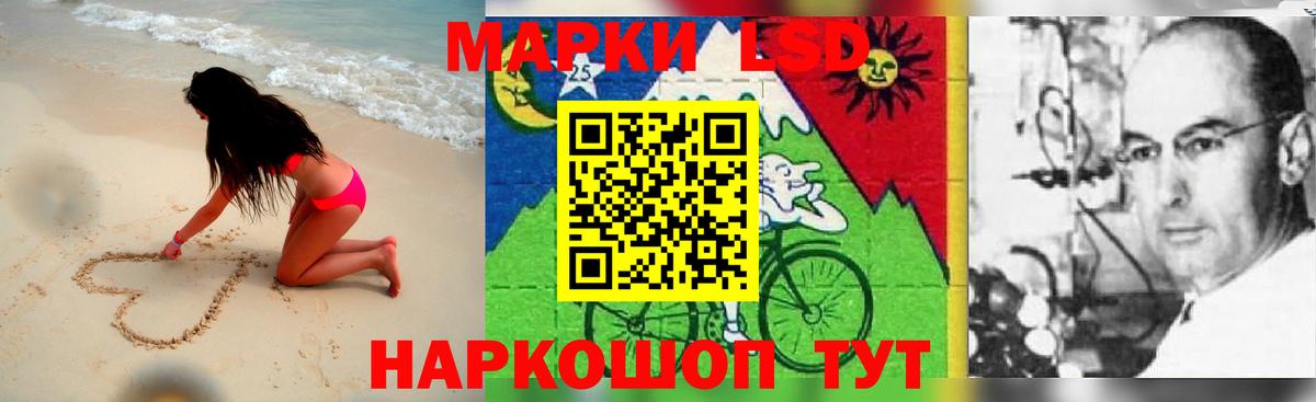 ЛСД экстази ecstasy  LSD-25 экстази  Киров  Вход с VPN 