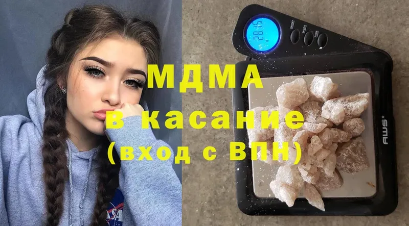 купить   Киров  MDMA кристаллы 