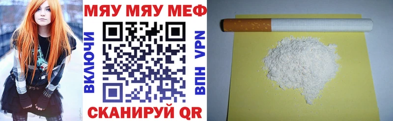 Меф кристаллы Киров