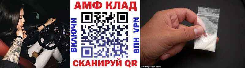 МЕТАМФЕТАМИН витя  Киров 