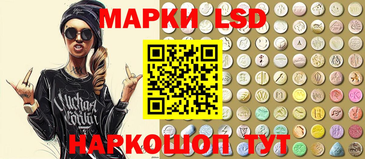 Марки NBOMe 1,8мг  Вход с VPN  Марки 25I-NBOMe  Киров 